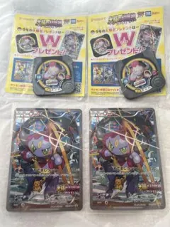 フーパ：光輪の超魔神 フーパ 入場者プレゼント バラ売り１枚