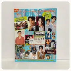 2026年最新】本田響矢の人気アイテム - メルカリ