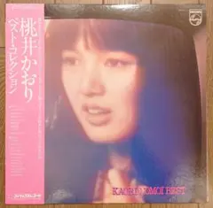 未開封】井上喜久子elegant fish レーザーディスク A - メルカリ