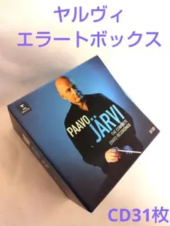 イーゴリ・マルケヴィチの芸術（21CD） Igor Markevitch - メルカリ