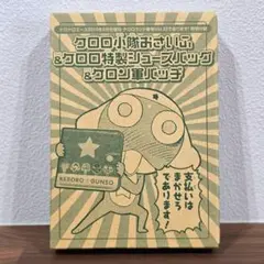 2026年最新】ケロロランドの人気アイテム - メルカリ