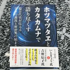 続明日香 村史 奈良 明日香村３巻セット 未使用 2025年最新】語りの人気アイテム - メルカリ