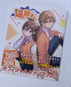 yurin様 リクエスト 2点 まとめ商品