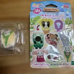 シルバニアファミリー 赤ちゃん