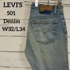 Levi's リーバイス501 デニムパンツライトブルー ダメージ 90's