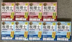 2026年最新】税理士試験の人気アイテム - メルカリ