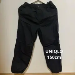 UNIQLO 150cm ロングパンツ
