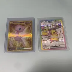 北*)様 コスモッグプロモpsa10 コスモッグミラーセット 北*)様 コスモッグプロモpsa10 コスモッグミラーセット - メルカリ