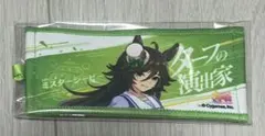 ミスターシービー ウマ娘 6th リアルガチャ ミニ応援タオル