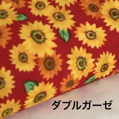 レモン様 リクエスト 2点 まとめ商品