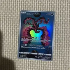 ポケカ ガラルファイヤー AR S12a VSTARユニバース 190/172 - メルカリ