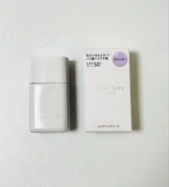 media luxe 化粧下地 SPF50 ラベンダー