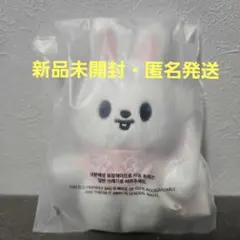 SKZOO　10cm　ぬいぐるみ　リービット