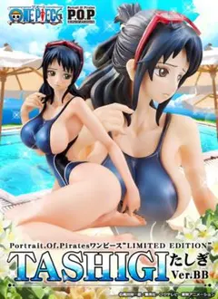 シッチ様専用　ワンピース　たしぎ　P.O.P ver.BB