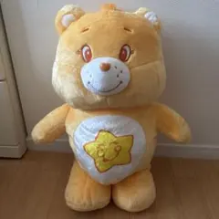 ケアベア ウルトラBIGぬいぐるみ