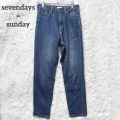 セブンデイズサンデイ　ストレートデニム ジーンズ　M ブルー　コットン100%