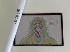 2025年最新】黒死牟 b2の人気アイテム - メルカリ