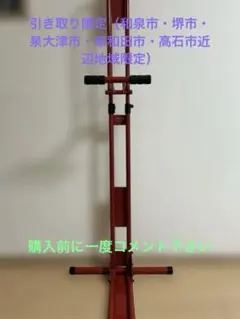 キ*ナ様 サイクルロッカーcs-650 中古品 2026年最新】サイクルロッカー cs-650の人気アイテム - メルカリ