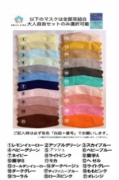 在庫限定 白紐派 KN95立体マスク 50枚 色自由セット 3D立体 大人