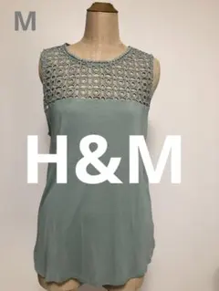 お洒落カットソー　H&M 美品　M