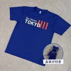 2026年最新】fc東京の人気アイテム - メルカリ