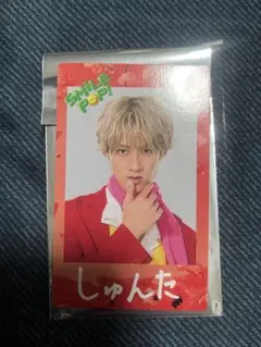 M!LK SMILE POP！チェキトレカ 曽野舜太