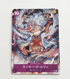 ワンピースカード モンキー・D・ルフィP-041 プロモ　ギア5ニカのサムネイル