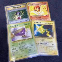 【旧裏ポケモンカード】4枚※状態難まとめ売りピカチュウ＆エリカ＆ベトベターなど