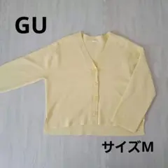 GU　Vネックカーディガン　イエロー