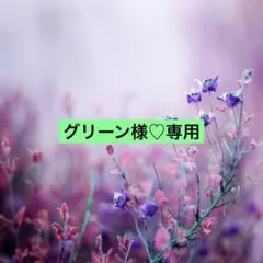 Ｔシャツ♡