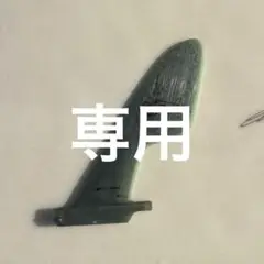 【美品】Ellis Ericson　エリスエリクソン　ミッドレングス　5.11 Ellis Ericson Edge Board｜Pilgrim Surf+Supply（ピルグリム