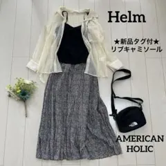 3点セット⑧レディース服まとめ売りコーデ売り　夏服大人カジュアル　抜け感コーデ