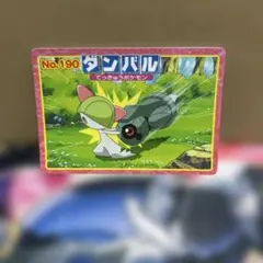 ポケモン トップ アドバンスジェネレーション ダンバル