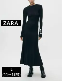 ZARA ロングプリーツ ニットワンピース ブラック L