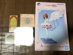 値下げ！！カードキャプターさくら一番くじ　A賞他4点