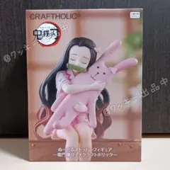 2026年最新】鬼滅の刃ぬーどるストッパーの人気アイテム - メルカリ