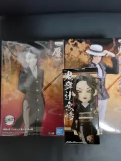 さらに値下げ　鬼滅の刃 フィギュア 鬼ノ装 壱の型 鬼舞辻無惨+エンムセット