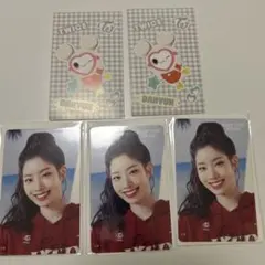 TWICEオフラインくじ　参加賞　ダヒョン