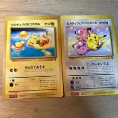 ポケモン　ジャンボカード　セット　コロコロ付録