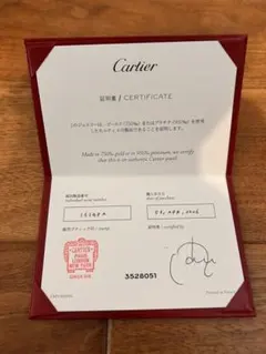 Cartier カルティエ トリニティ ピアス クラシックのサムネイル