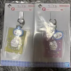 一番くじ　ちいかわ　なんかほっこり　ちいかわの湯　F賞　ちいかわ　うさぎ