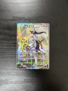 2026年最新】Pokemon Card Game シリーズ：XY／XYBREAK ポケモンカード