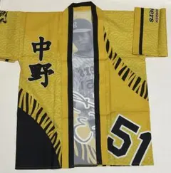 2026年最新】阪神 はっぴの人気アイテム - メルカリ