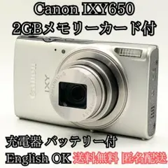 2026年最新】Canon IXY650の人気アイテム - メルカリ