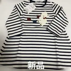 新品未使用　familiar ストライプ ワンピース 80