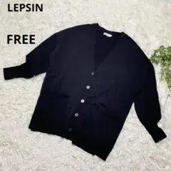 LEPSIN 長袖カーディガン ポケット付き　ブラック　FREEサイズ