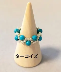 天然石　パワーストーンビーズリング　ターコイズ　10号〜11号　TS−1