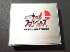 大乱闘スマッシュブラザーズ オリジナルサウンドトラック1.2