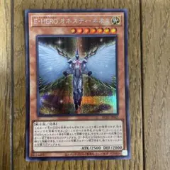 遊戯王　ネオスティ　① シク