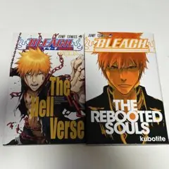 BLEACH 特典コミックセット